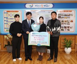 기부사진