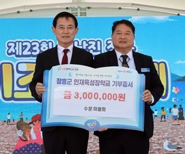 2026. 5. 1. 안양면 수문마을회 3백만원 기부