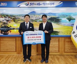 2026. 7. 15. (주)청산에식품 5백만원 기부