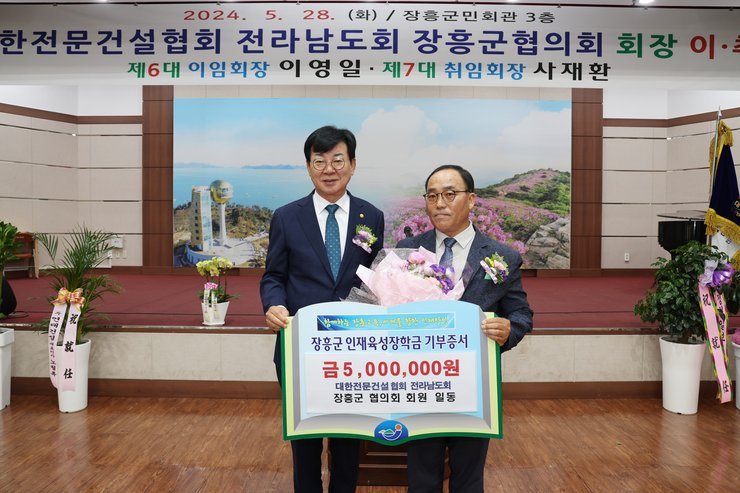 기탁사진