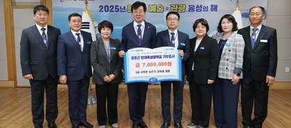 2025. 4. 16. 5급 사무관 승진자 교육생 일동 700만원 기탁