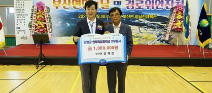 2025. 4. 19. 김재근 100만원 기탁