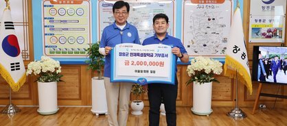 2025. 7. 9. 어울림 2백만원 기탁