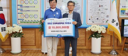 2025. 7. 15. 어업회사법인 순수해작 1천만원 기탁