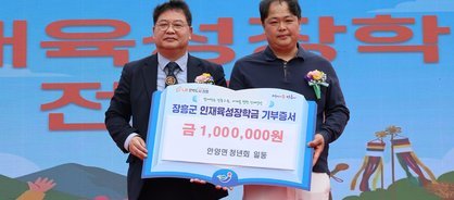 2026. 4. 18. 안양면청년회 1백만원 기부