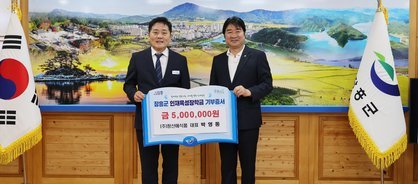 2026. 7. 15. (주)청산에식품 5백만원 기부